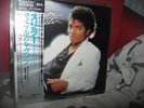 MICHAEL JACKSON-LP-THRILLER-MASTER SOUND-1982-POSTER
