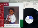 Richard Davis Persia My Dear diw 8015 Japan OBI VINYL LP