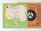 Elvis Presley 1958 Japan 45' I NEED YOU SO / CRAWFISH Japanese