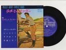 Elvis Presley 1965 Japan 33rpm STEREO EP Mint   LOVE ME TENDER Japanese