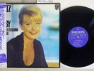 MONICA ZETTERLUND WALTZ FOR DEBBY PHILIPS DMJ-5001 Japan OBI VINYL LP