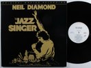 NEIL DIAMOND The Jazz Singer MFSL LP NM original master recording gatefold *