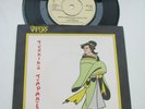 The Vapors TURNING JAPANESE / HERE COMES THE JUDGE 1980 UK 7