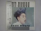 Miharu Koshi Boy Soprano Non-Standard 28NS-7 Japan  VINYL LP OBI