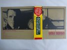 Chet Baker Once Upon A Summertime Artists House GP-3175 Japan  VINYL LP OBI