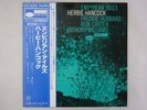 Herbie Hancock Empyrean Isles Blue Note GXK-8002 Japan  VINYL LP OBI
