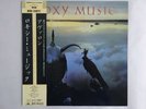 Roxy Music Avalon Polydor 28MM 0172 Japan  VINYL LP OBI