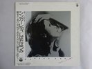 Hatsumi Shibata Singer Lady Columbia JDX-7072 Japan  VINYL LP OBI