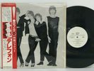 Telephone - Crache Ton Venin LP 1979 Japan Promo Windmill K28P-44 Pop w/ obi