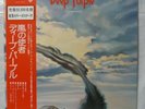 DEEP PURPLE STORMBRINGER - P-8524W JAPAN LP w/ BIG POSTER, OBI and INSERTVINYL