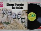 DEEP PURPLE In Rock ORIGINAL GERMAN LP HÖR ZU Harvest A1/B1 PSYCH PROG HARD ROCK