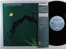 STEVE WINWOOD Arc Of A Diver ISLAND LP NM japan w/ inserts *