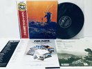 BOOKLET -PINK FLOYD SOUNDTRACK FROM FILM MORE COLUMBIA PFRLP3 VINYL LP NM/EX