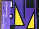 SPLIT ENZ - True Colours  JAPAN PROMO Laser Etched Disc LP obi A&M AY-28001