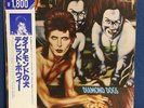 DAVID BOWIE / DIAMOND DOGS JAPAN ISSUE LP W/OBI, INSERT