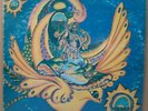 FOLK PSYCHE 33 RPM LP, THE GIVING TREE,(COLLIE RYAN) NEAR MINT VINYL,