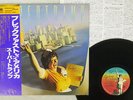 SUPERTRAMP BREAKFAST IN AMERICA A&M AMP-6034 Japan OBI VINYL LP