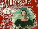 ANNIE LENNOX A CHRISTMAS CORNUCOPIA 10th Anniversary LP VINYL (20/11/2020)