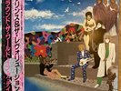 PRINCE AND THE REVOLUTION - AROUND THE WORLD IN A DAY- VERY RARE  JAPAN LP w OBI