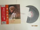 Lola Bobescu Charm And Violin rare LP with SIGNATURE KUX-3191 JAPAN 1979 SIGNED