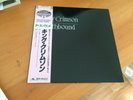 LP KING CRIMSON EARTHBOUND JAPAN OBI