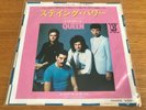 QUEEN STAYING POWER JAPAN 7