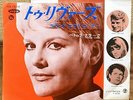 Petula Clark - Two Rivers 1966 JAPAN 7