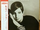 BARBRA STREISAND - JE M'APPELLE BARBRA '67 JAPAN LP w/obi CBS YS-744-C 360 sound