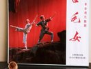 The Shangai School Of Dancing - The White Haired Girl 3LP BOX SET