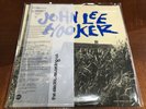 The Country Blues Of John Lee Hooker Vinyl 2018 ERC (The Electric Recording Co.)