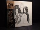 AEROSMITH
