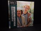 SIMON AND GARFUNKEL