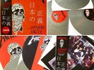 Metallica Japanese Justice 3 LP Silver Colored Vinyl Gatefold RARE Live 1989