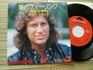 MIKE BRANT SP JAPON JAPAN JAPONAIS