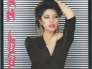 AN LUU lolita hiroshima/Poupée de série B rare 45 SYNTH POP french JUKEBOX promo