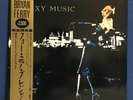 ROXY MUSIC / FOR YOUR PLEASURE JAPAN ISSUE LP W/OBI, INSERT