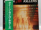 2LP QUEEN LIVE KILLERS ELEKTRA Gatefold Japan OBI BLACK VINYL LP Japanese