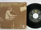 Elton John Sixty Years On DJM 4RS-272 Japan PROMO-ONLY45 FLIPBACK COVER VINYL 7