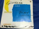 GENESIS  -  ABACAB - ORIGINAL 1981 JAPAN JAPANESE 7