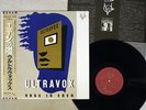 ULTRAVOX RAGE IN EDEN CHRYSALIS WWS-81444 Japan OBI VINYL LP