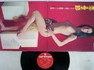 TERUO YODA WITH MOODY KINGS KOI NO KISETSU KING SKK 485 Japan VINYL LP