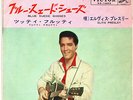 ROCKABILLY - ELVIS PRESLEY - BLUE SUEDE SHOES - VERY RARE  JAPAN 45' Vinyl PS