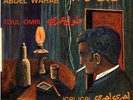 45 Arabic MOHAMMED ABDEL WAHAB Toul Omri & Igri Igri EX- ? Baida BA64