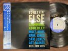 PREMIUM  CANNONBALL ADDERLEY SOMETHIN' ELSE BLUE NOTE TOJJ 6501 OBI ST JAPAN LP