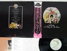 QUEEN A DAY AT THE RACES ELEKTRA P-10300E Japan OBI VINYL LP