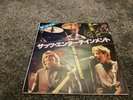 The Jam ?– That’s Entertainment Japan 7