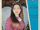 HIYAM YOUNES  Morico FX 2033  7