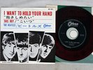 BEATLES I WANT TO HOLD YOUR HAND ODEON OR-1041 Japan RED VINYL VINYL 7