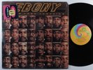 EBONY Rhythm Funk Campaign UNI LP VG+ SHRINK