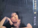 LP - Tsai Chin ?? - Best Selection Vol. 2 ???? ???? (Wing Sing SMLP84002, 1984)